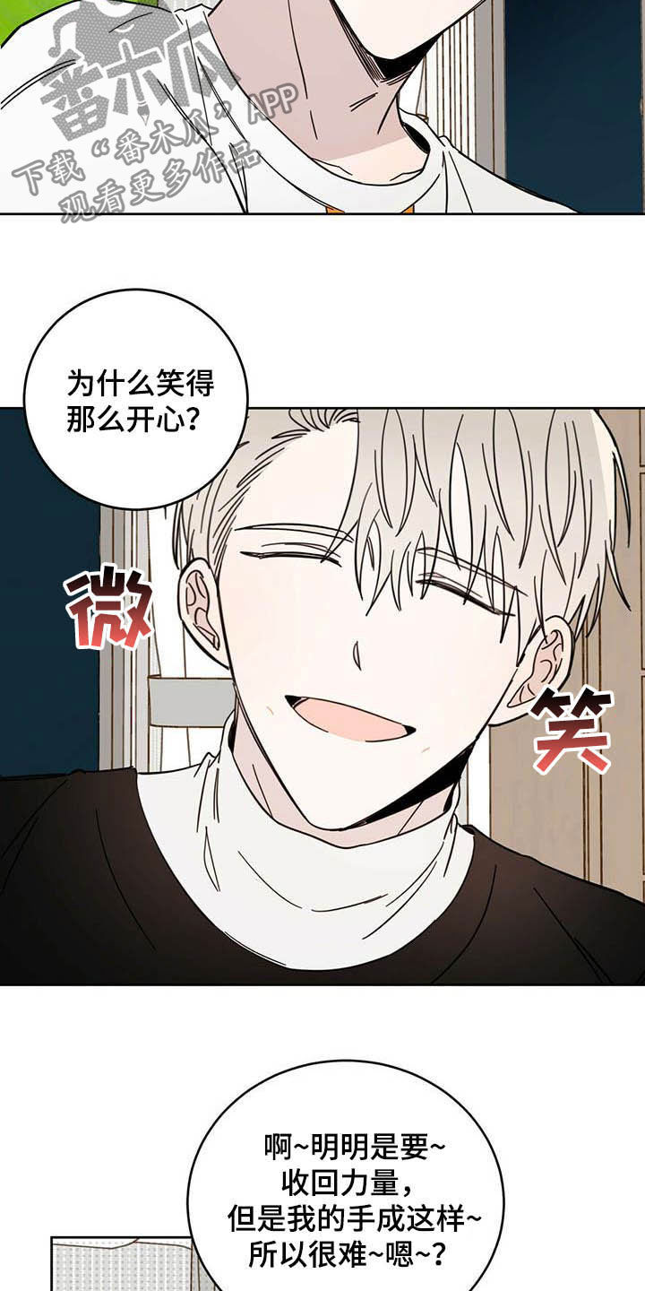 第21章：负责21