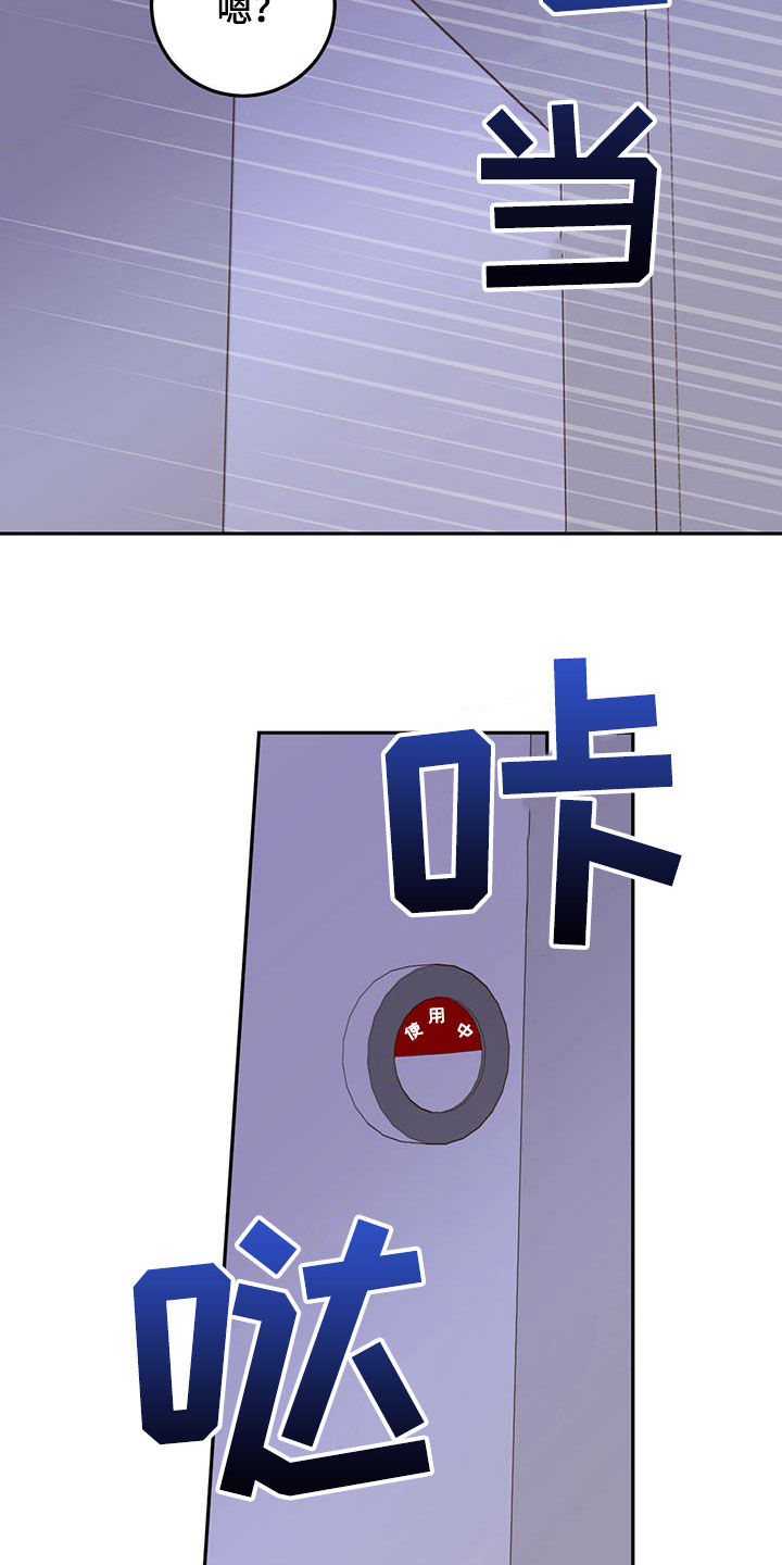 第49章：以身试险6