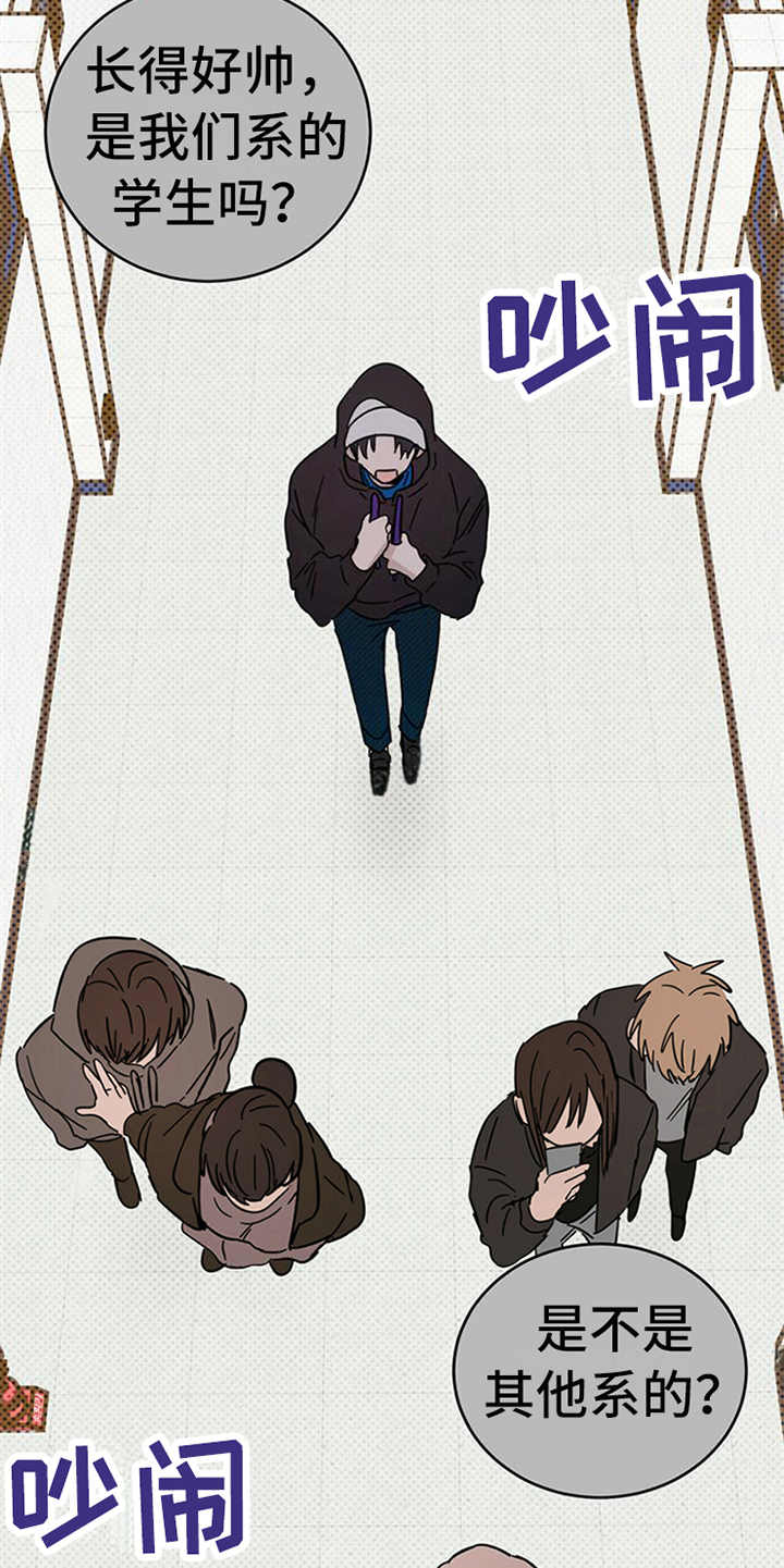 第10章：惹事12