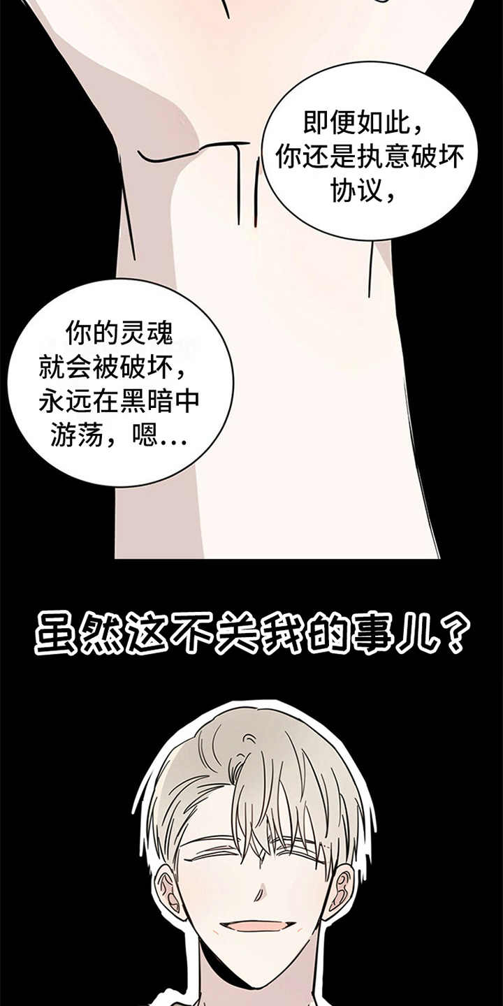 第12章：容器15