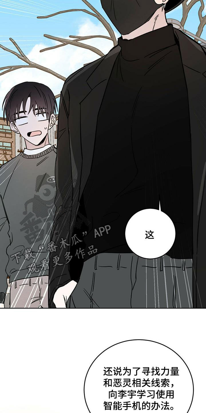 第40章：现代奴隶16