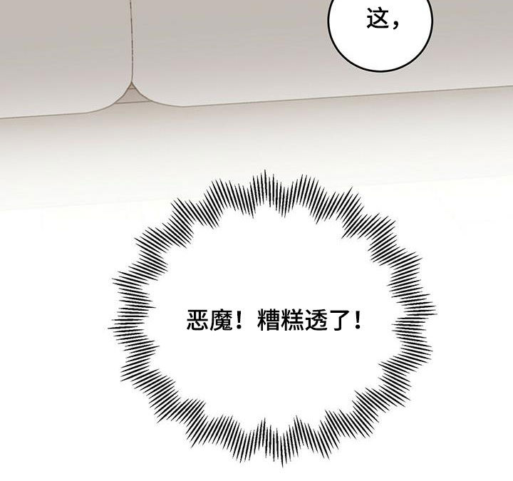 第36章：酷刑19