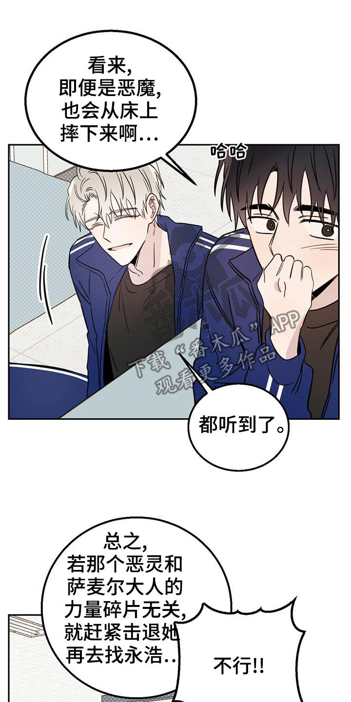 第55章：约定18