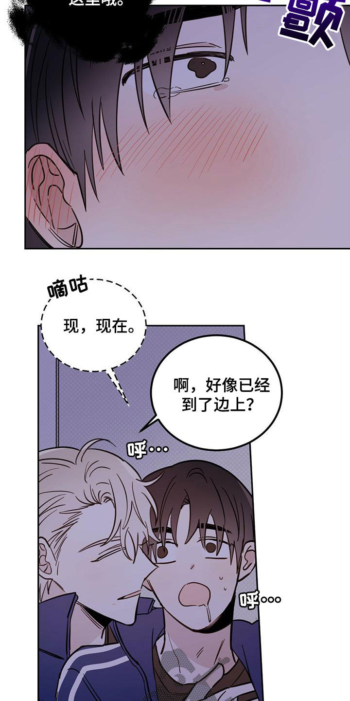 第50章：脚步声14