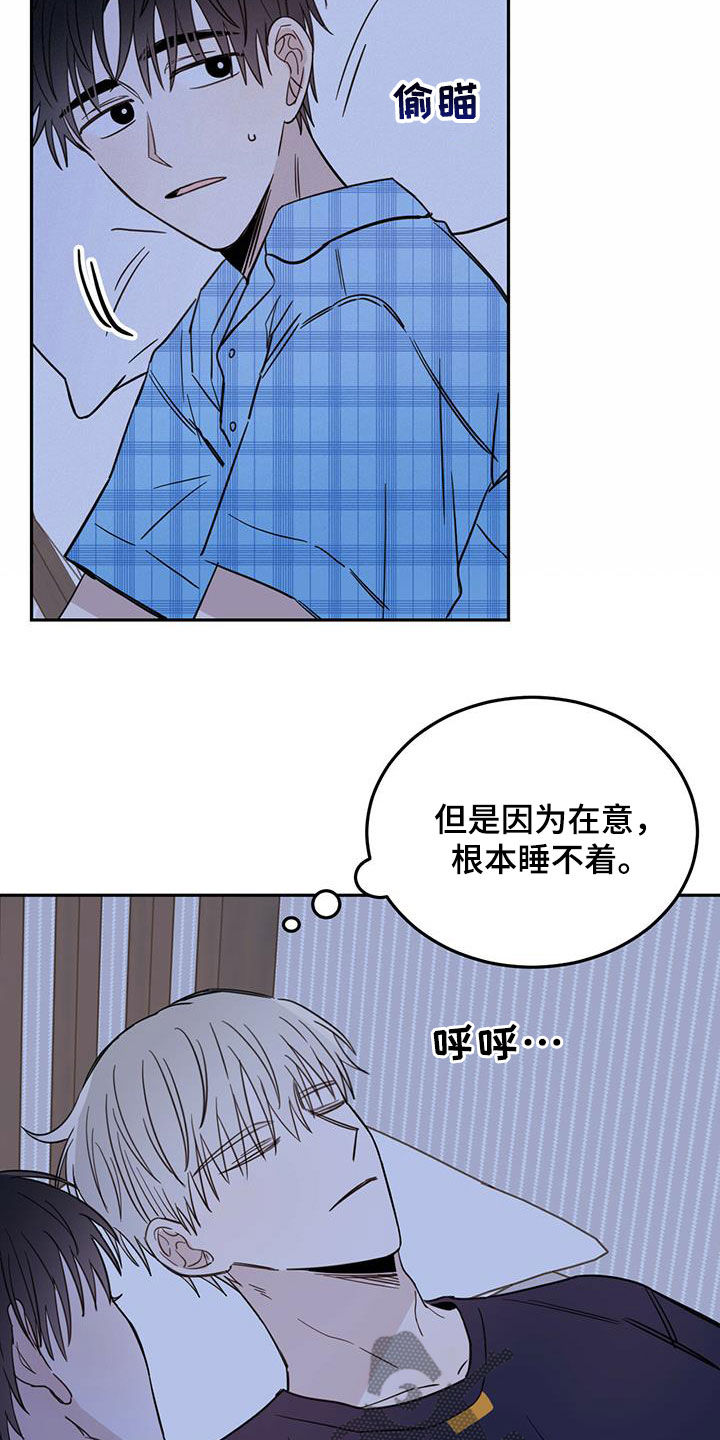 第46章：10个盖章21