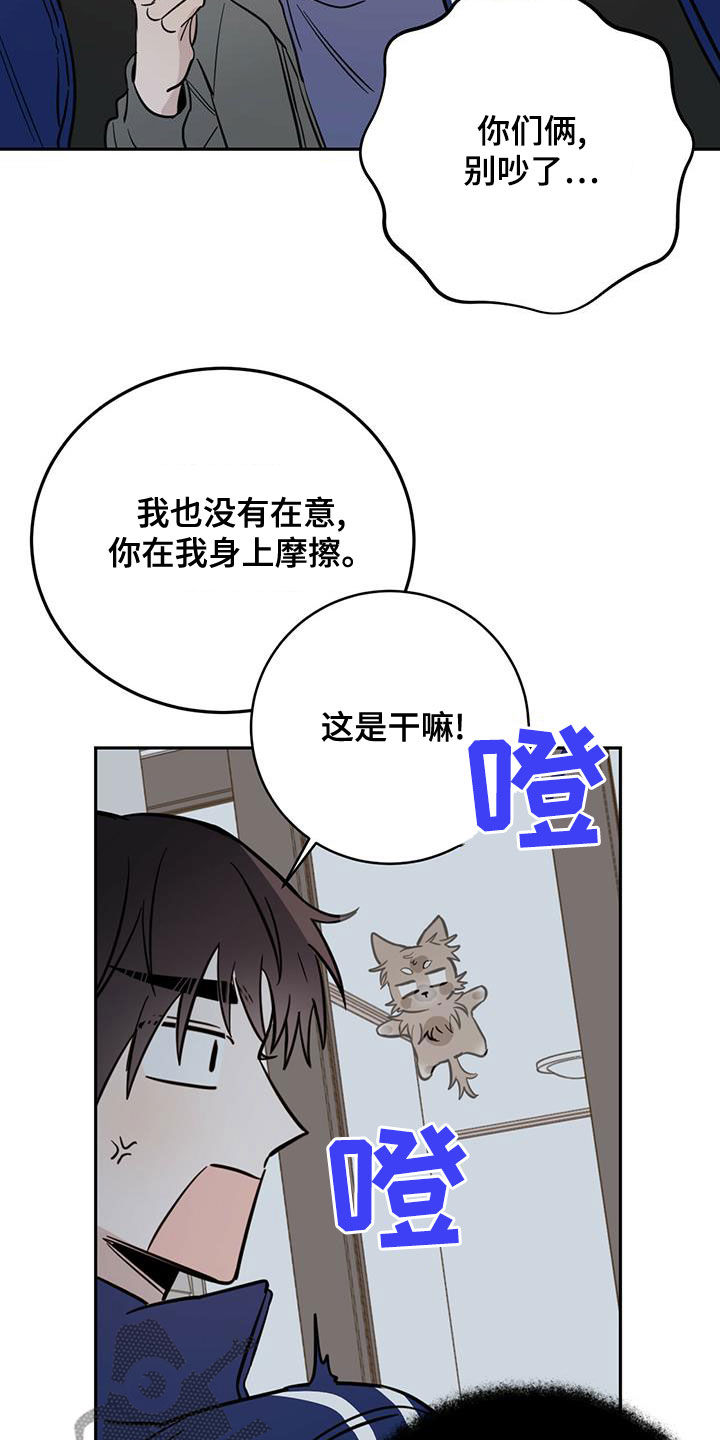第59章：入侵梦境7