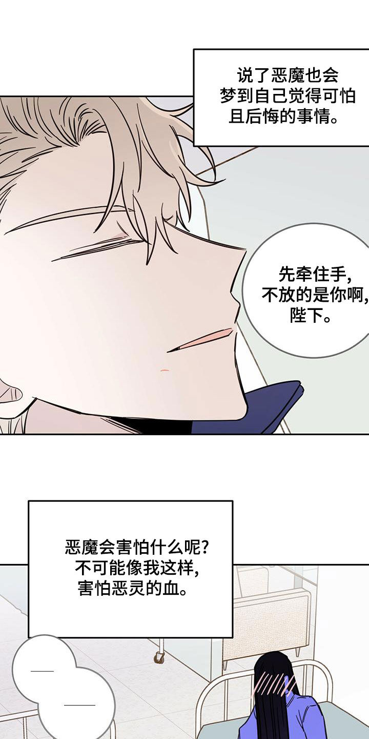第57章：成佛2
