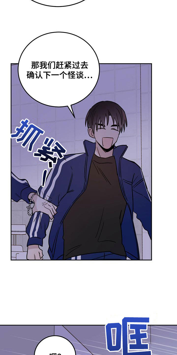 第49章：以身试险5