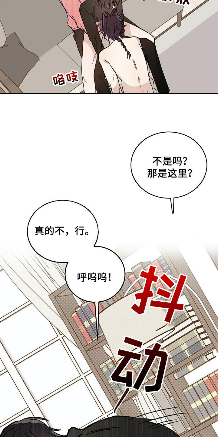第34章：守护灵8