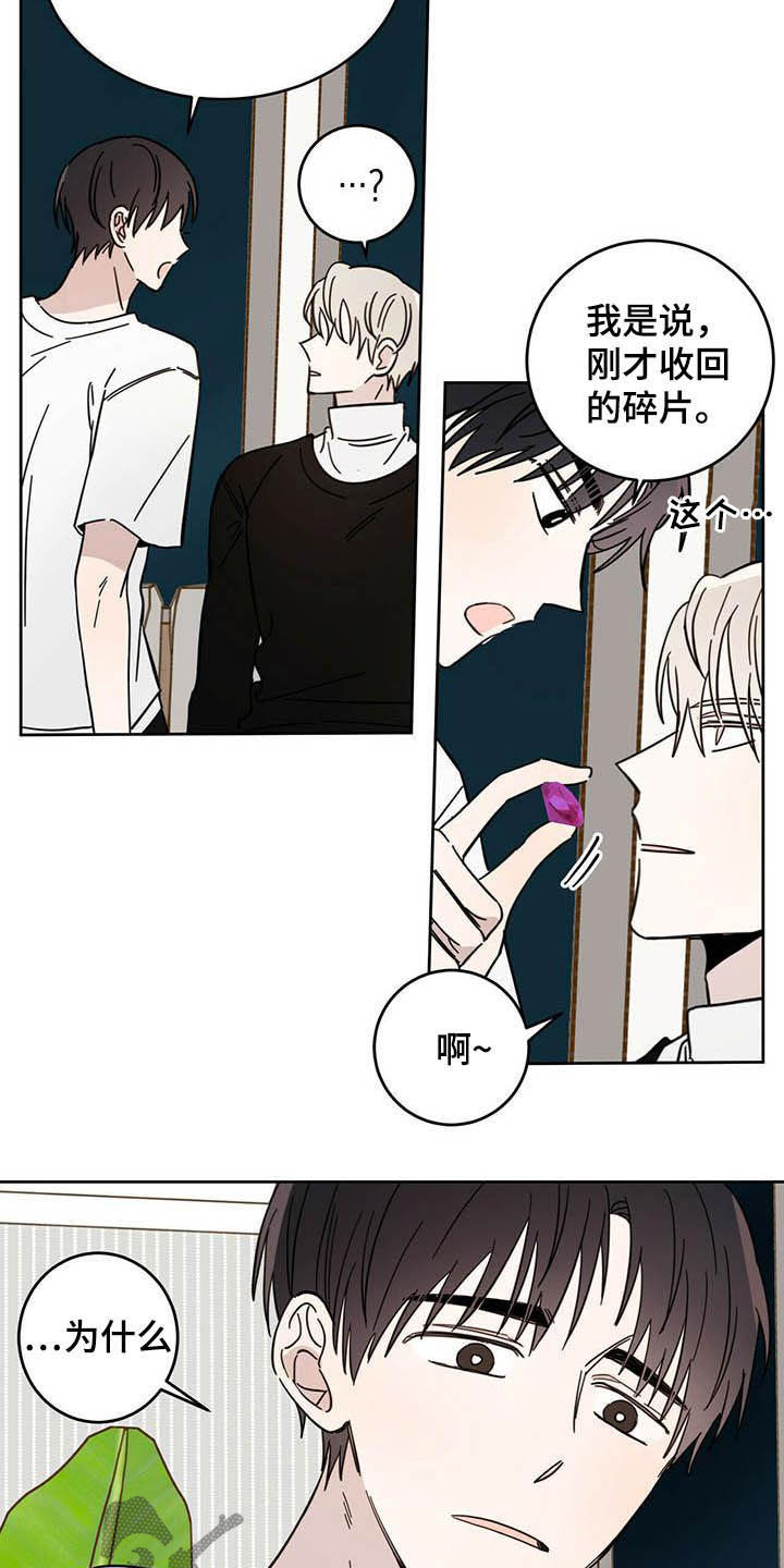 第21章：负责20