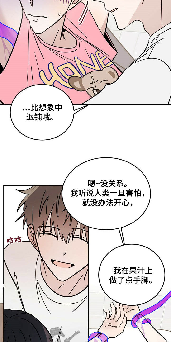 第18章：被吃掉15