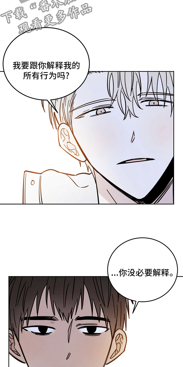 第27章：动物11