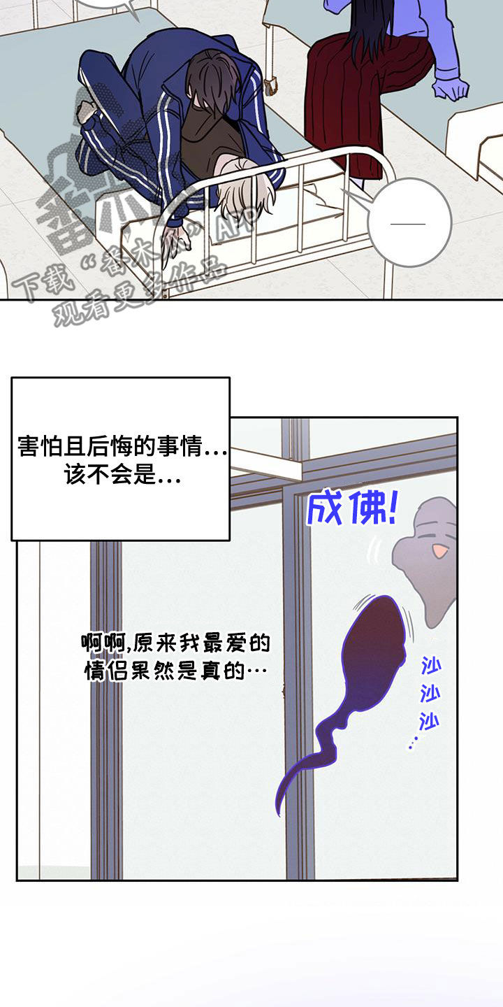 第57章：成佛3