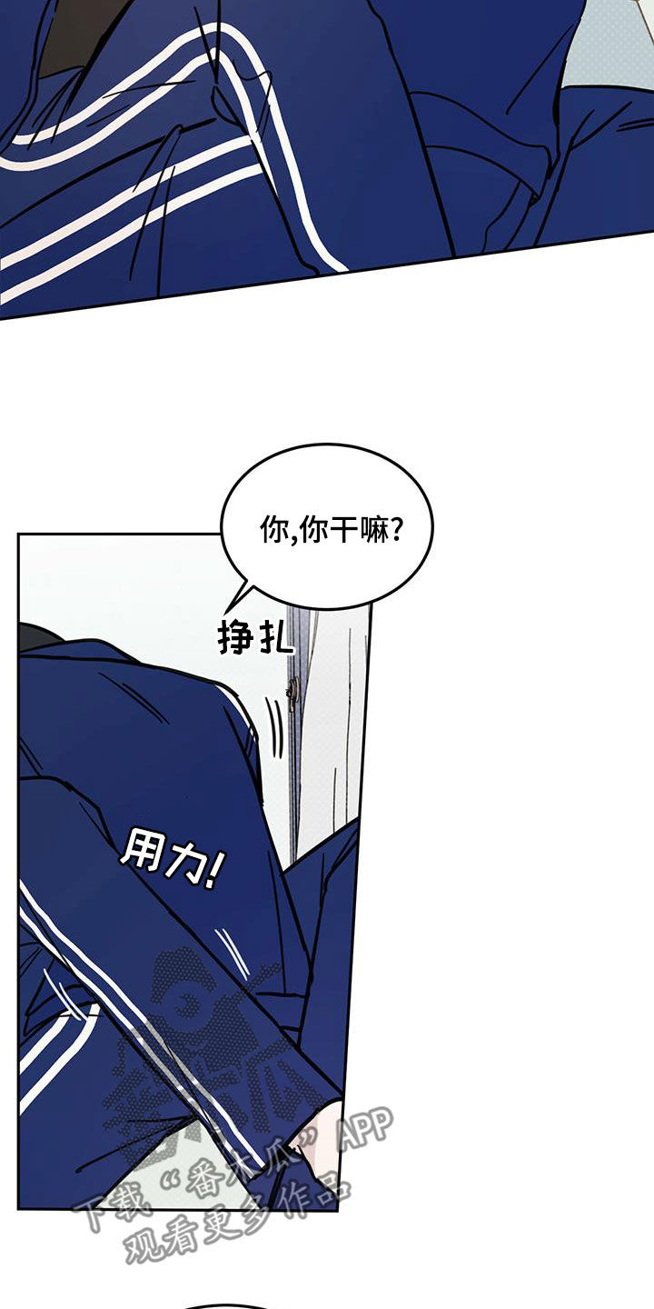 第56章：演绎15
