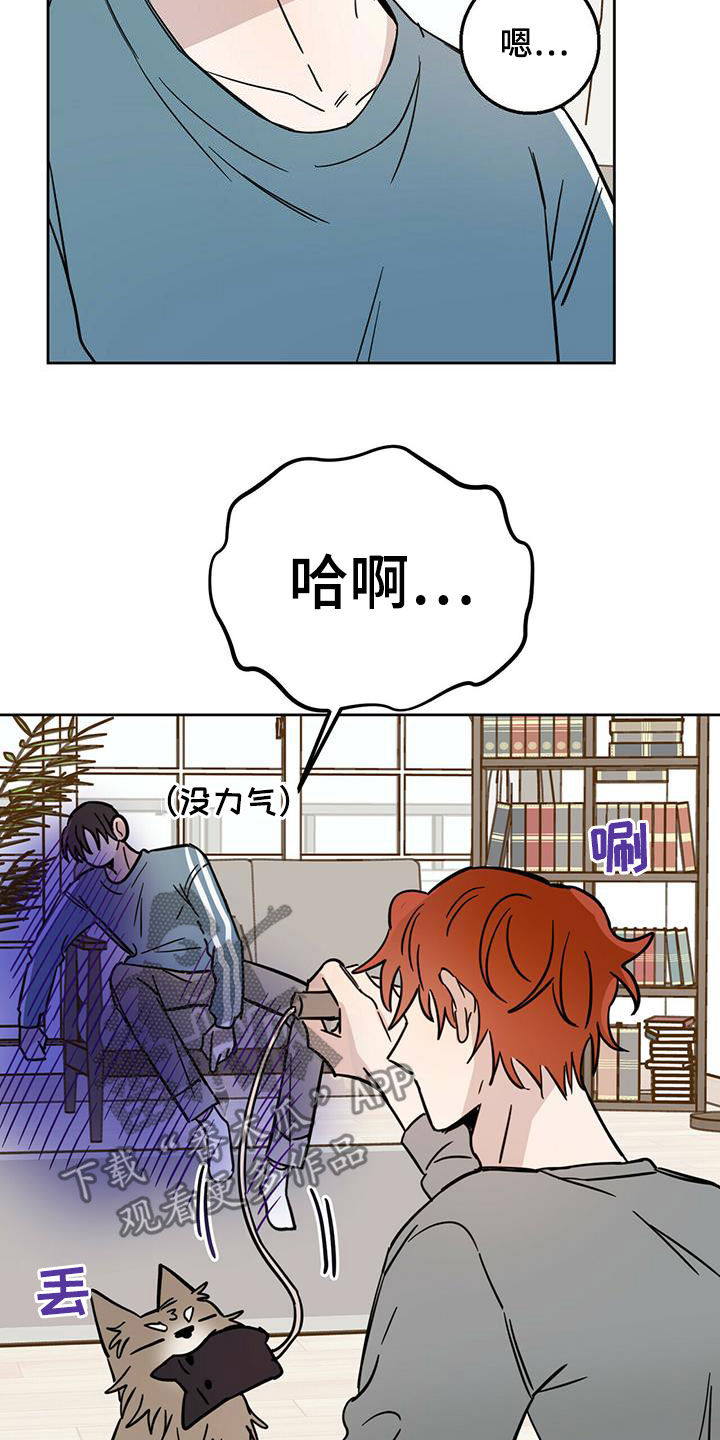 第38章：胡说八道17