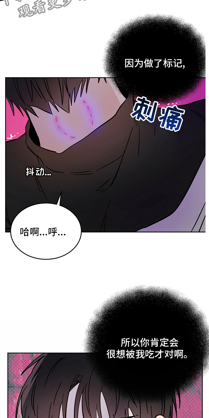 第28章：游戏16