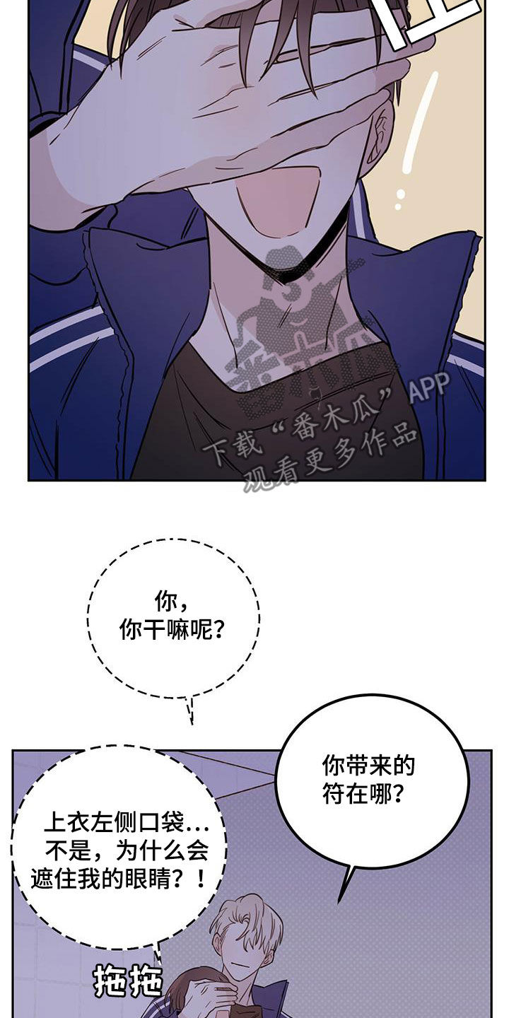 第51章：开门7