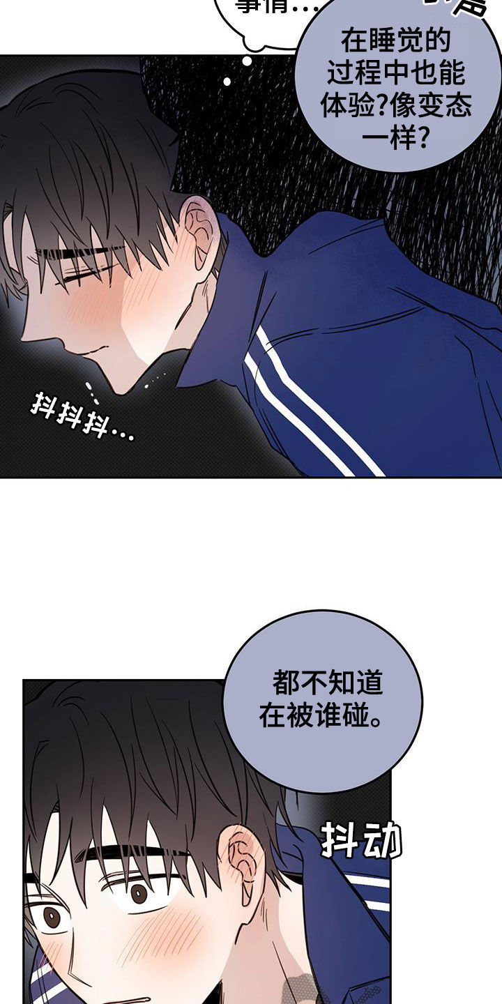 第55章：约定6