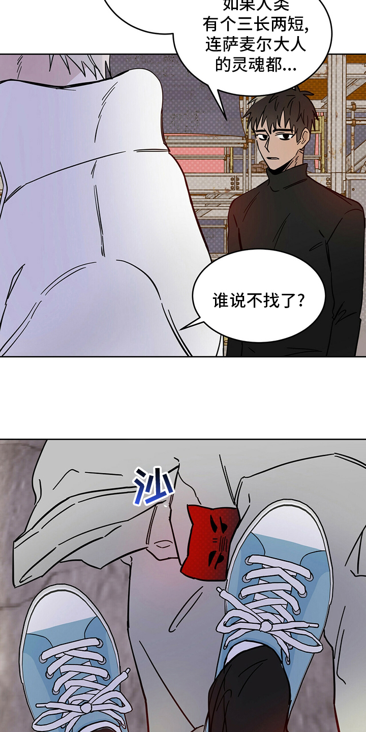 第29章：放心17