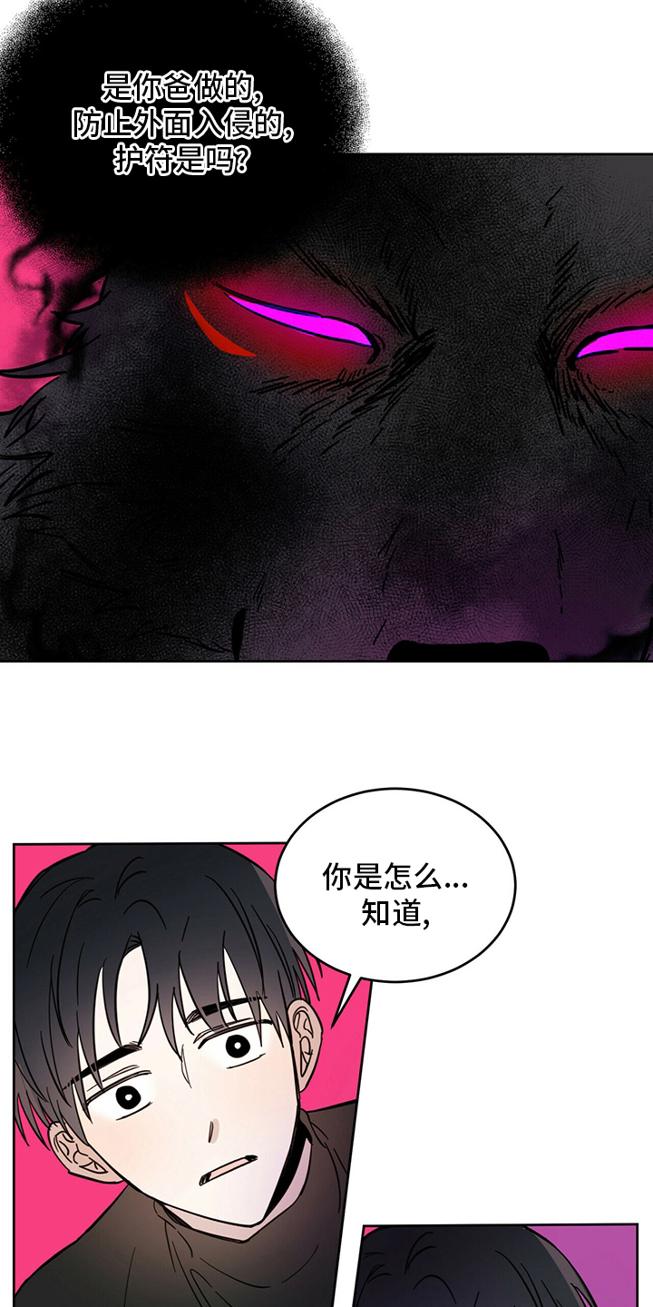 第30章：用餐5