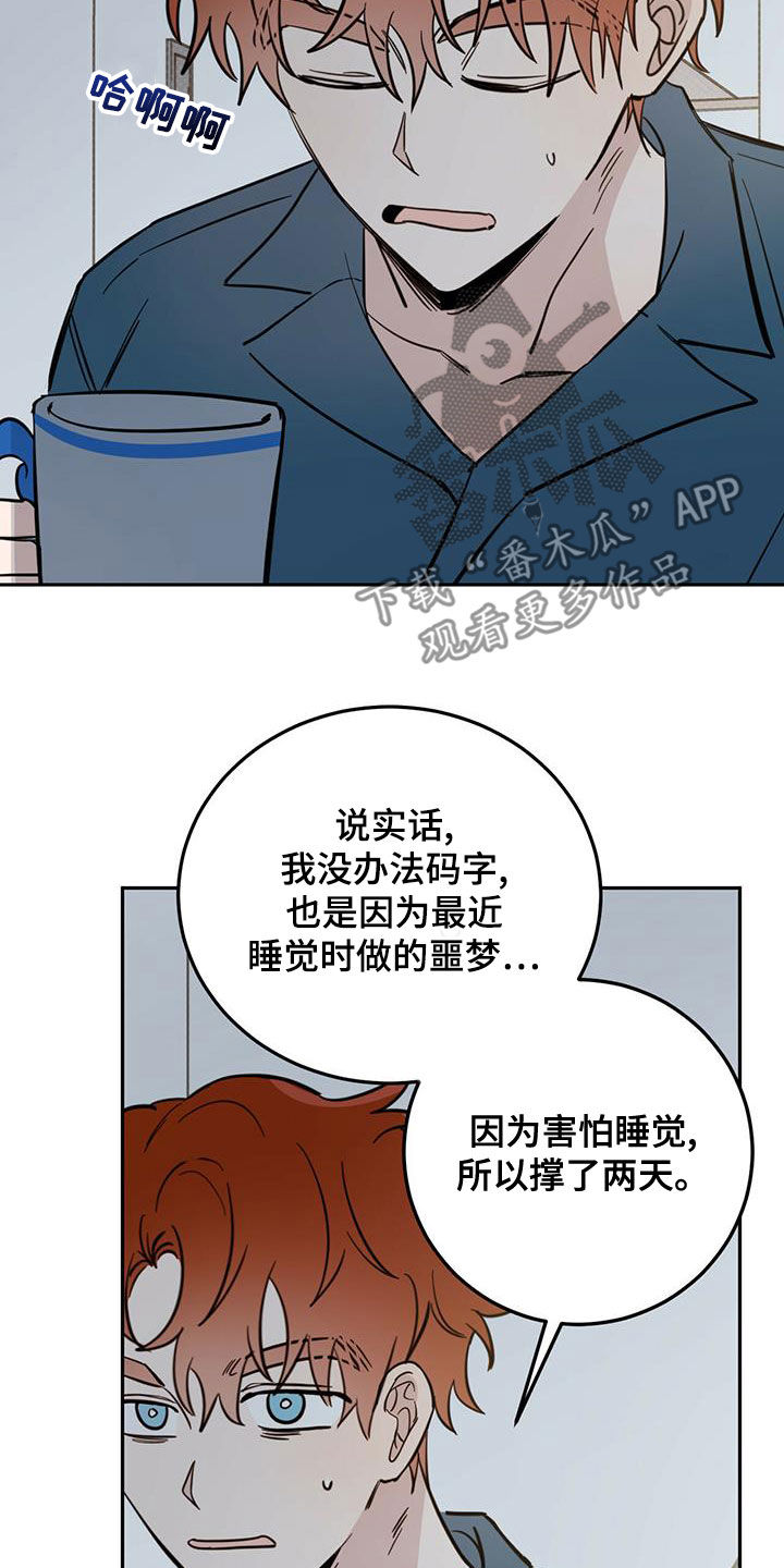 第58章：祭品5