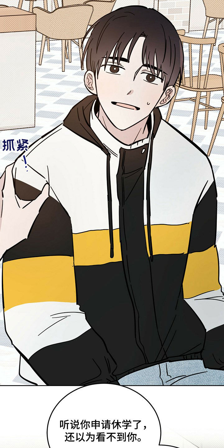 第16章：陷阱20