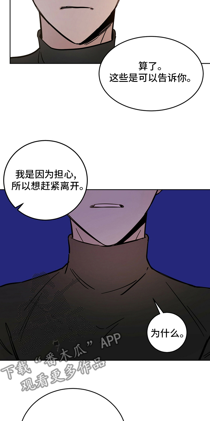 第27章：动物12