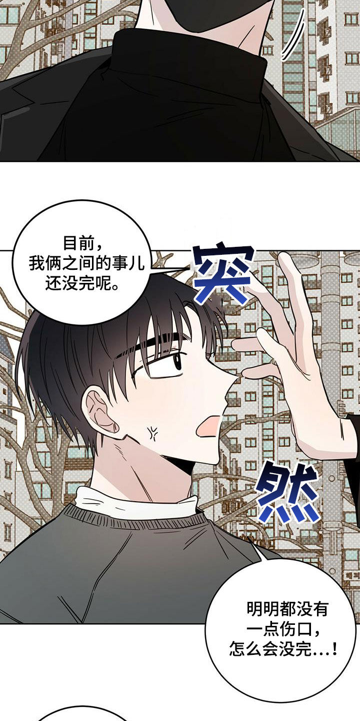 第40章：现代奴隶21