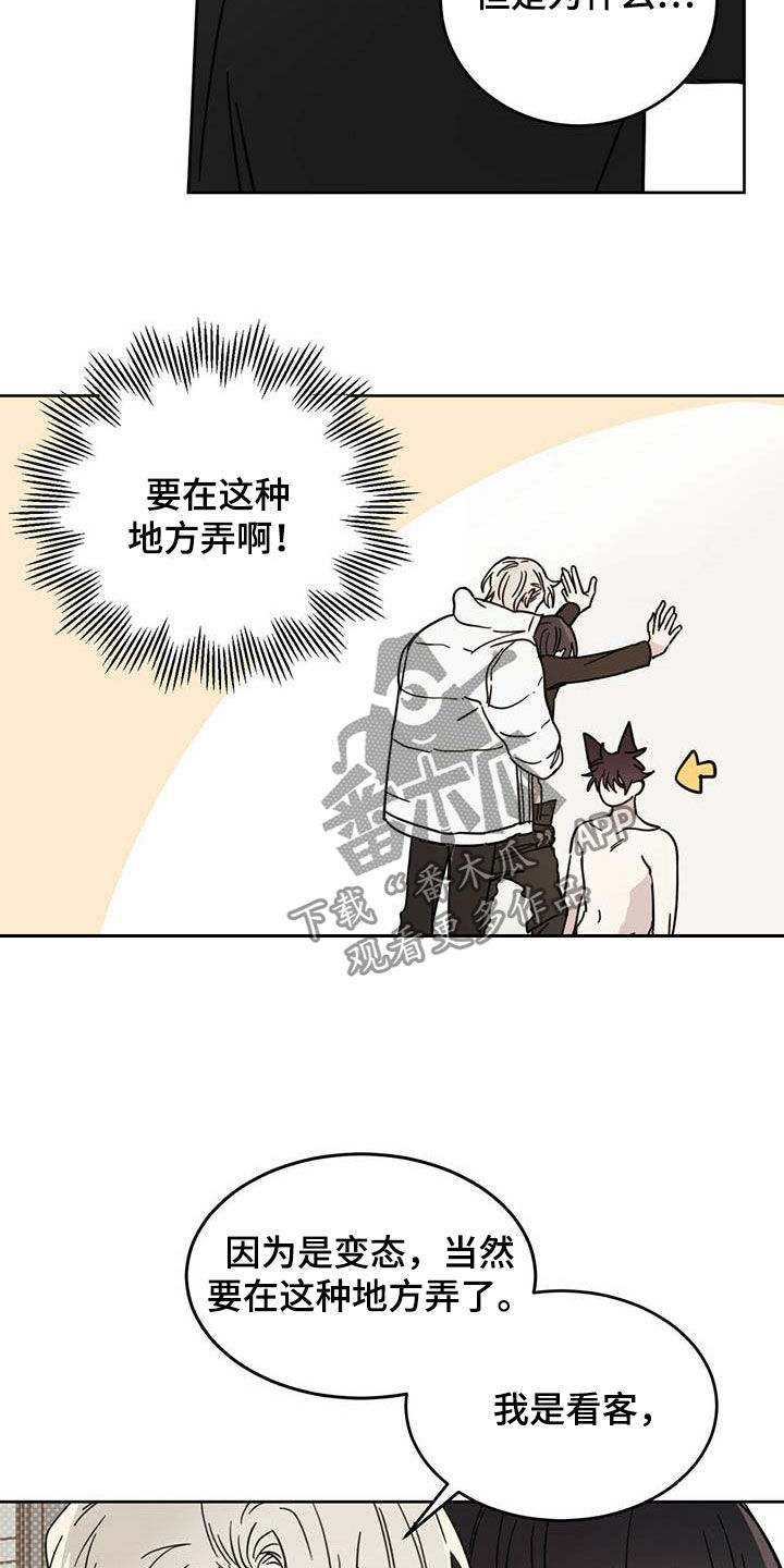 第32章：成为事实10