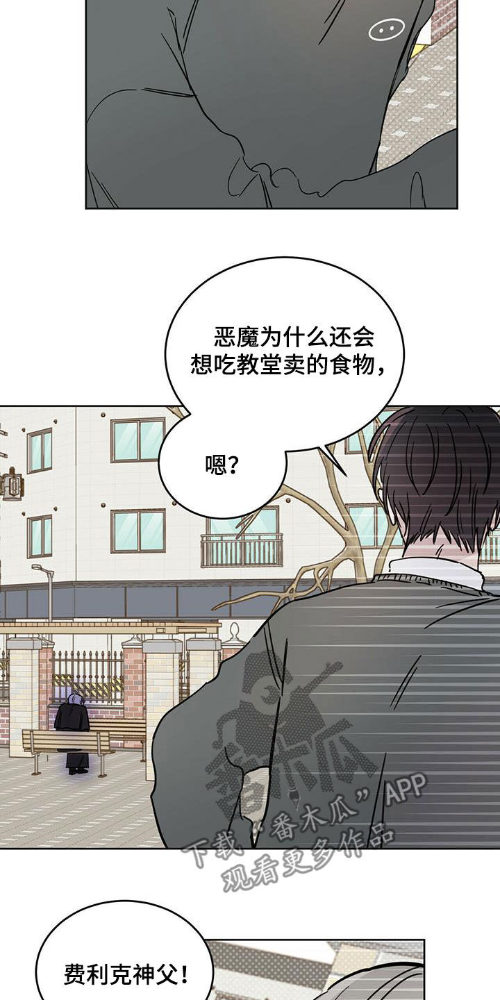 第40章：现代奴隶26