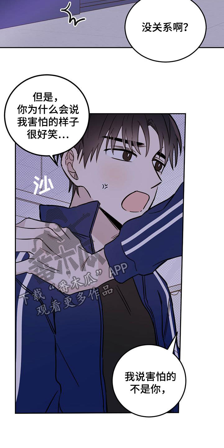 第52章：恶灵扎堆16