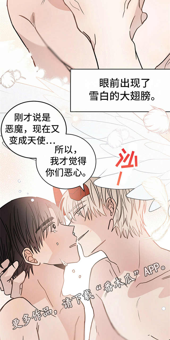 第5章：贡献灵魂10