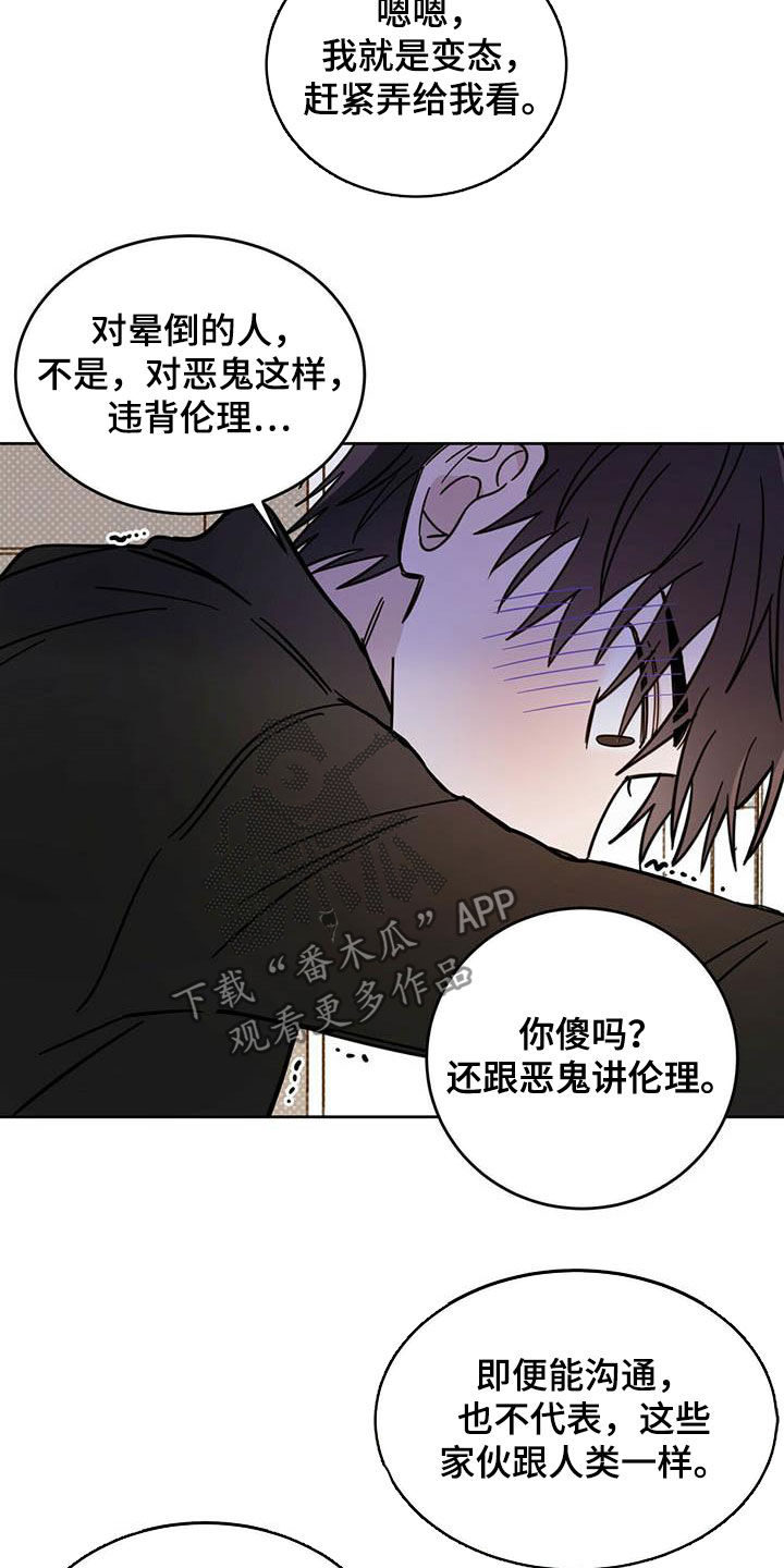 第32章：成为事实14