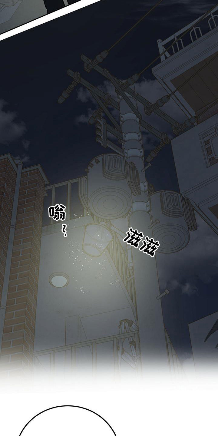 第45章：罪恶感11