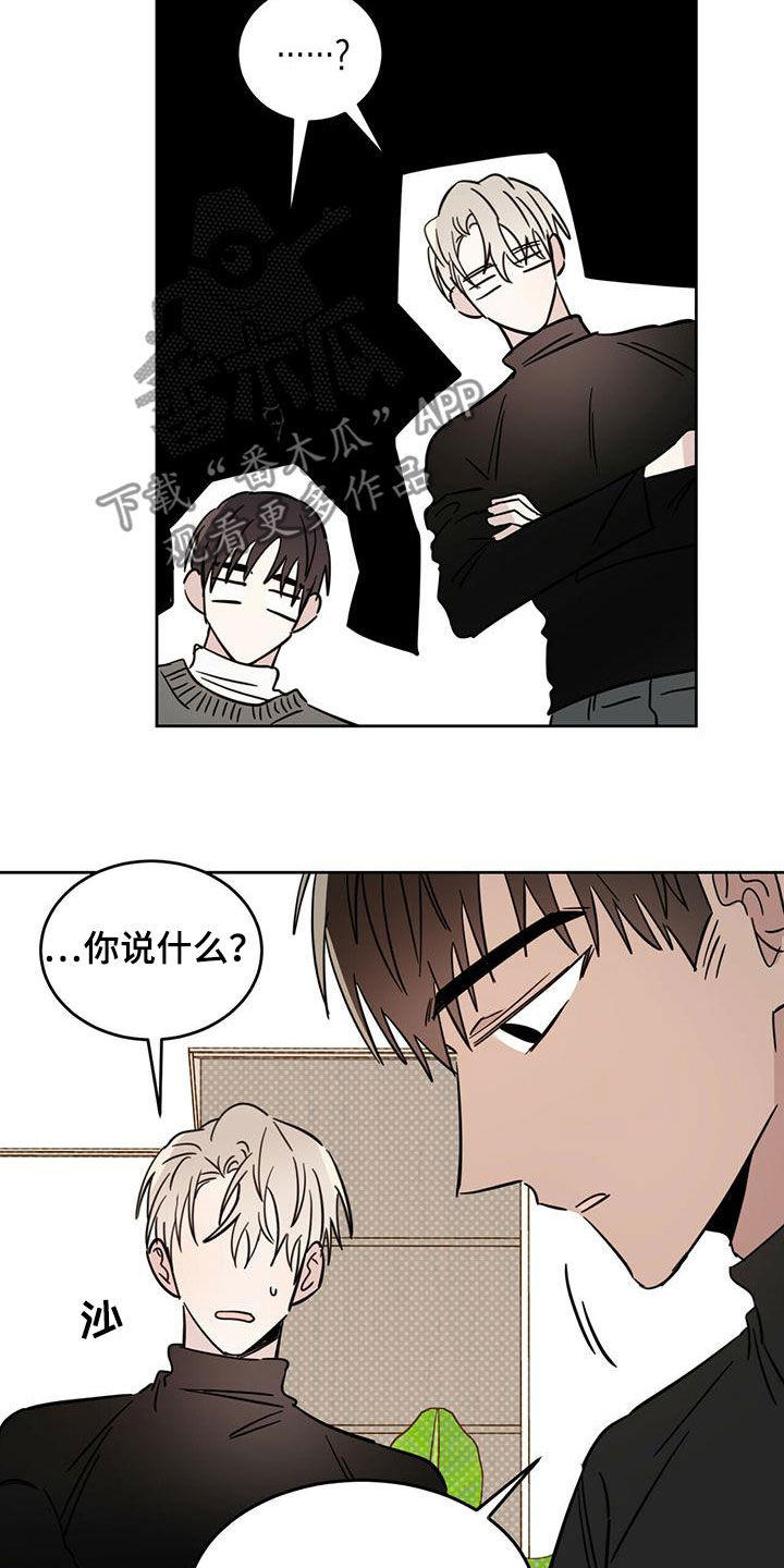 第43章：原则18