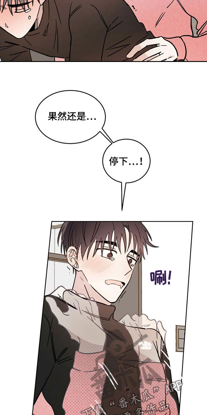 第35章：正经事16