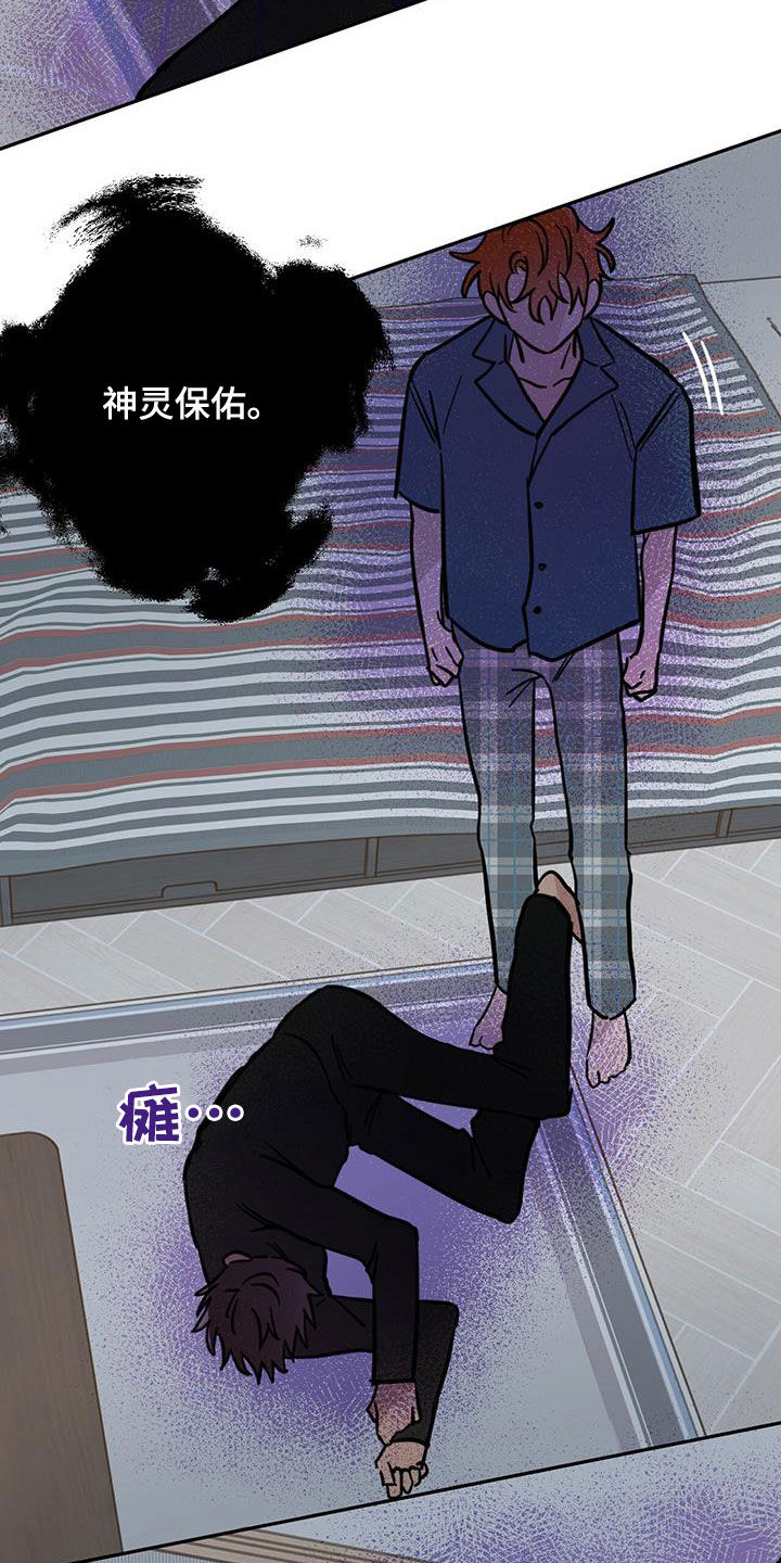 第58章：祭品27