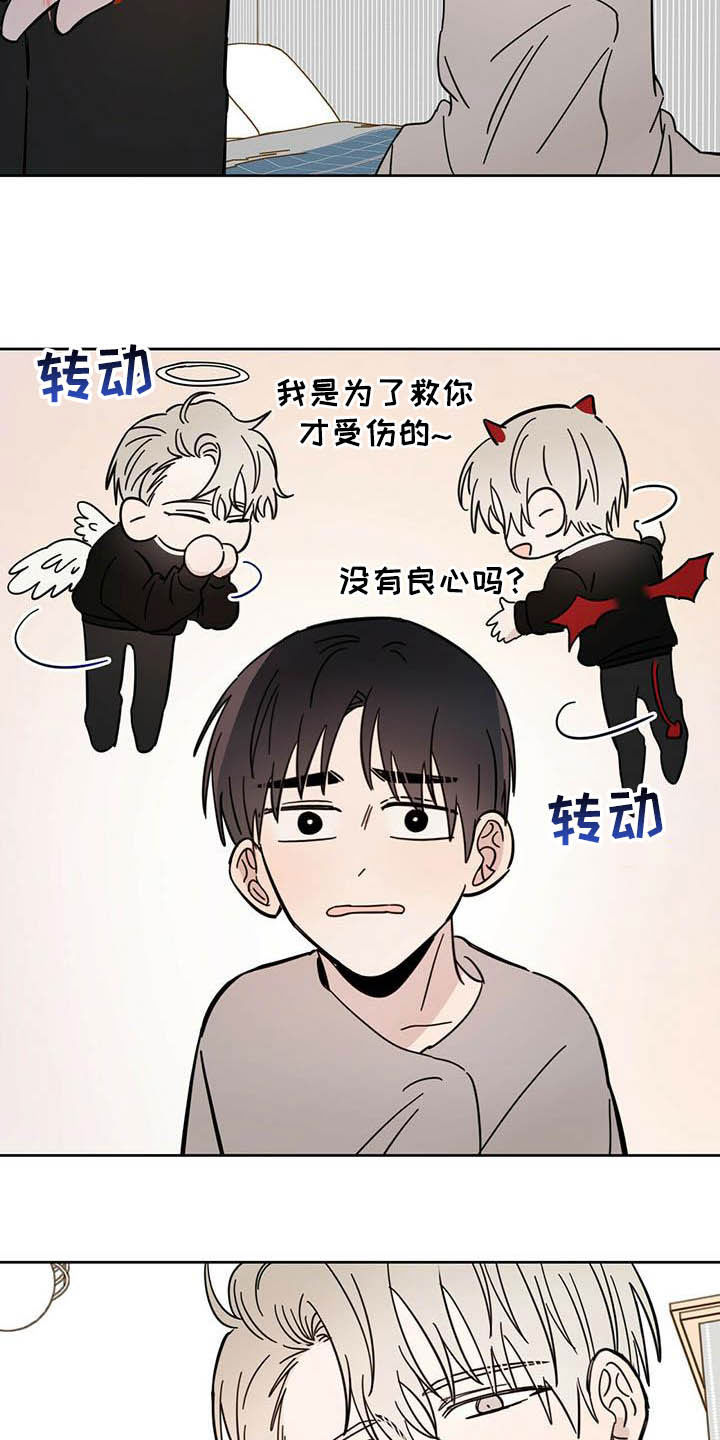 第21章：负责3