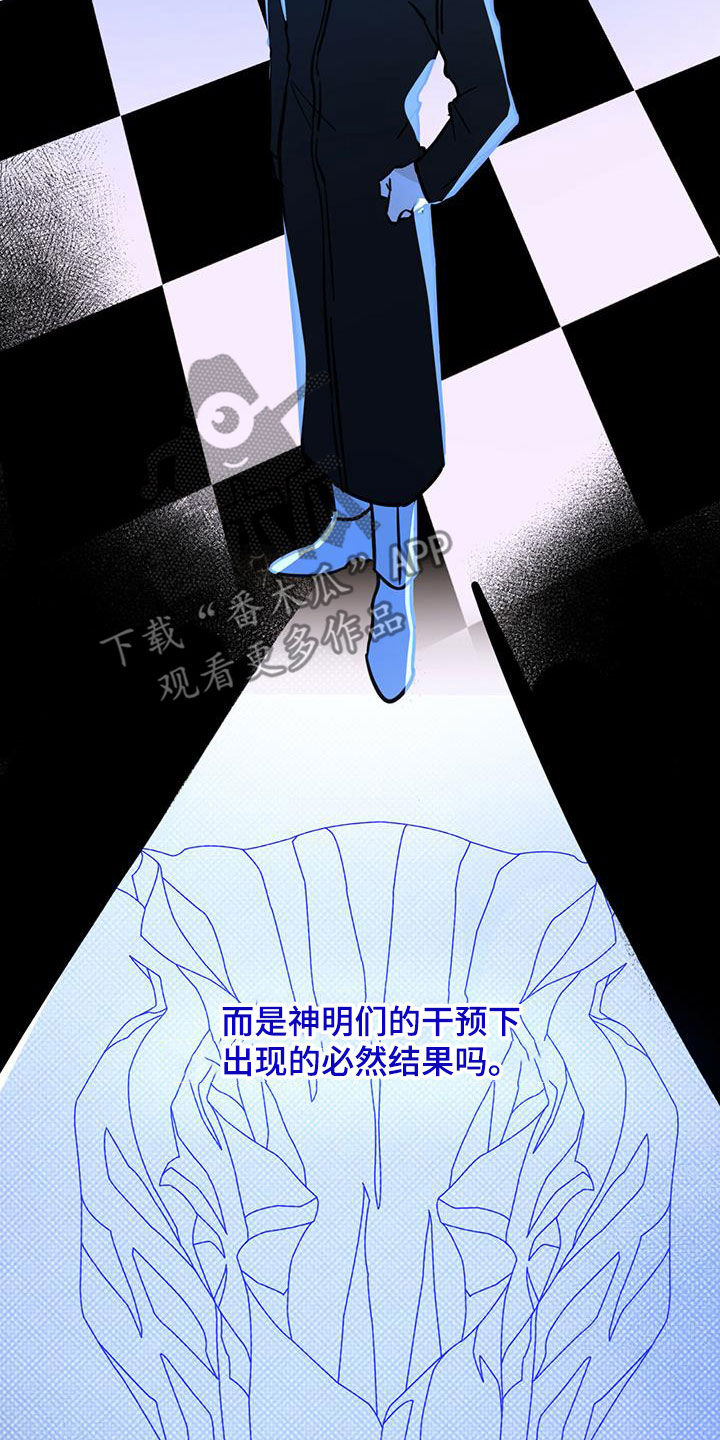 第53章：不是偶然17