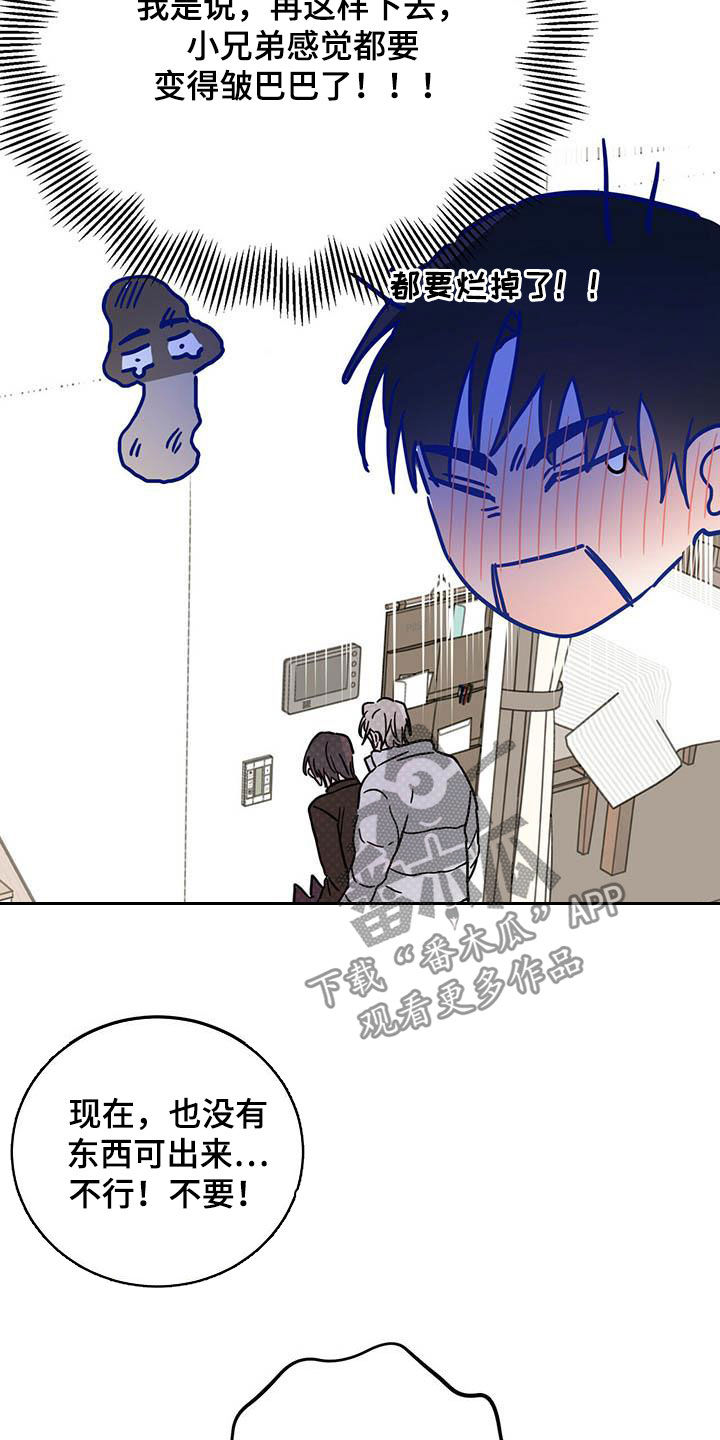 第33章：还不承认10
