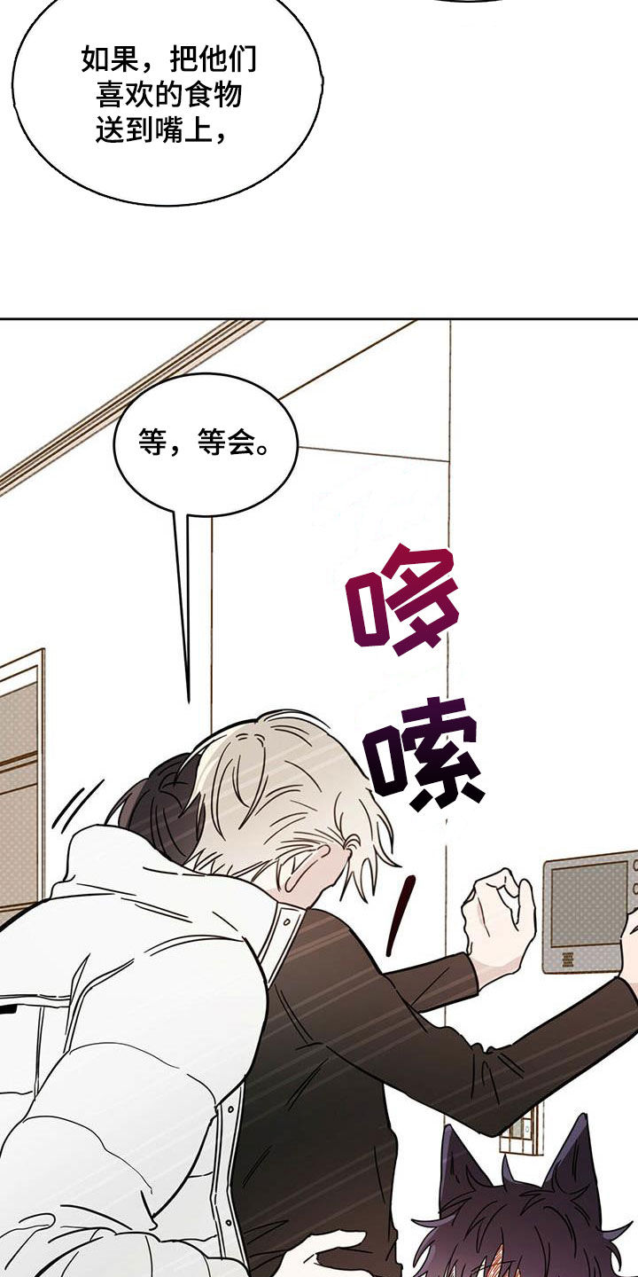 第32章：成为事实15