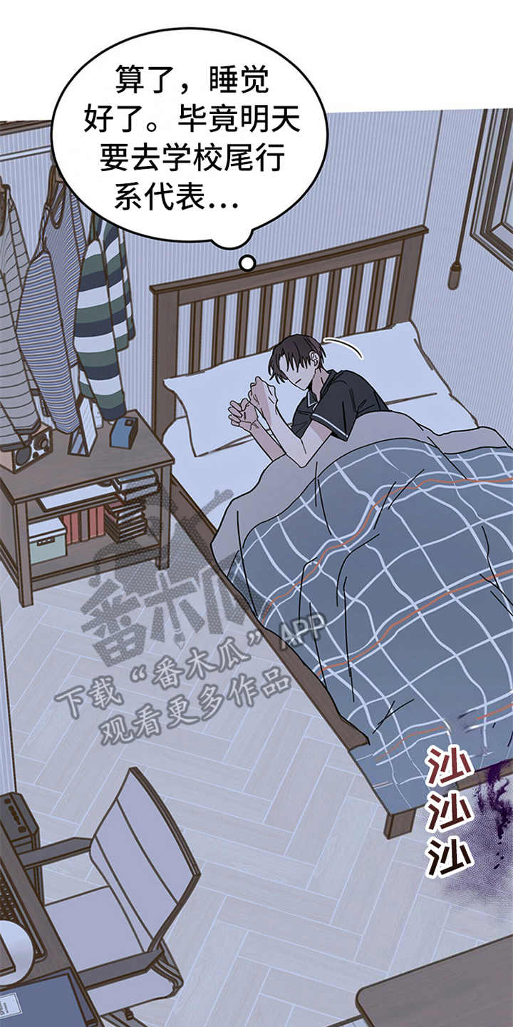 第12章：容器19