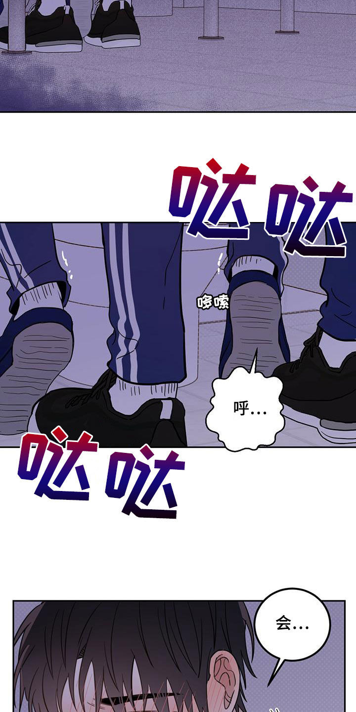 第50章：脚步声8
