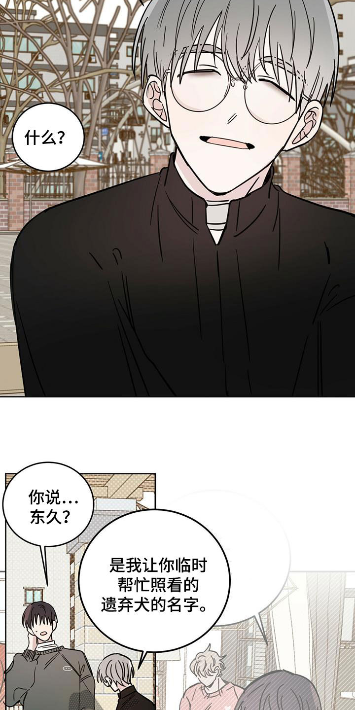 第41章：私事1