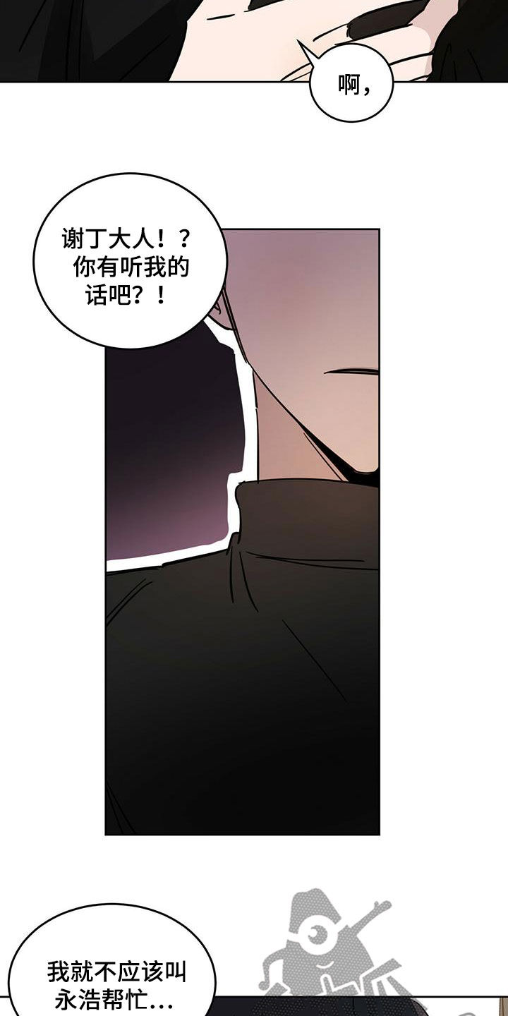 第43章：原则15