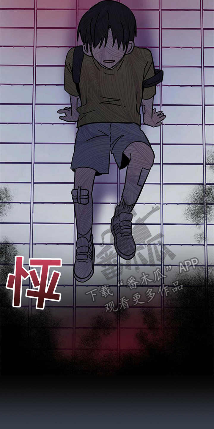 第9章：害怕13