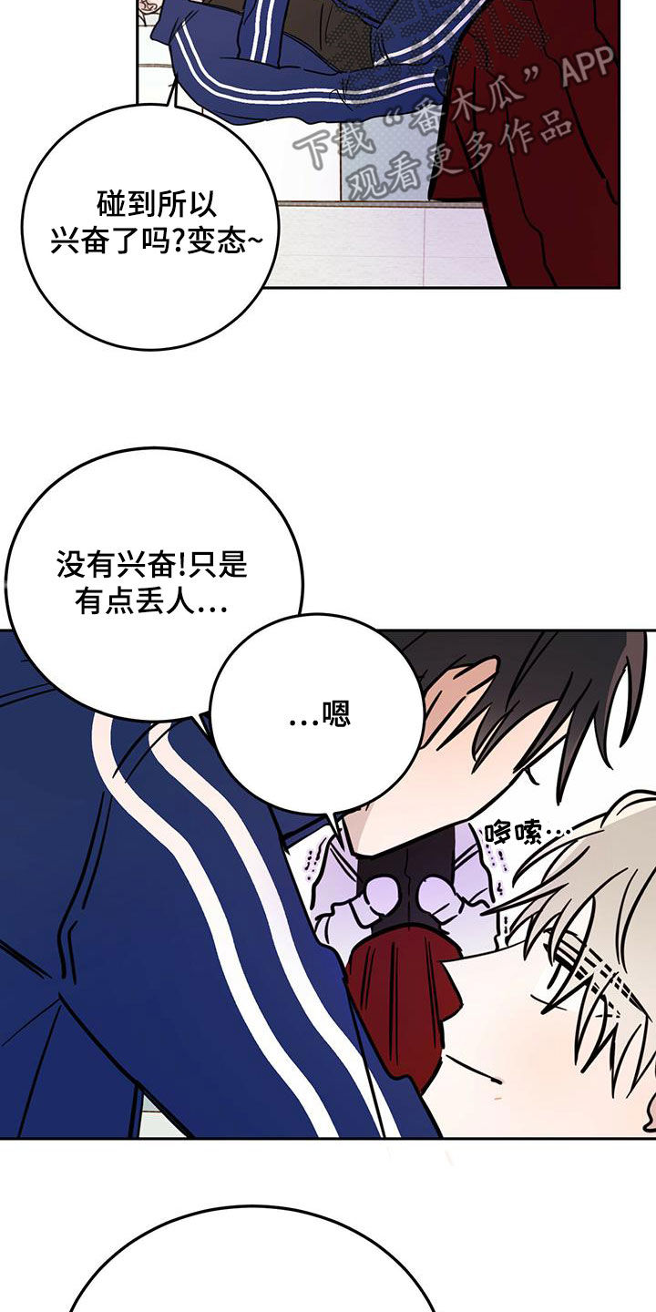 第56章：演绎18
