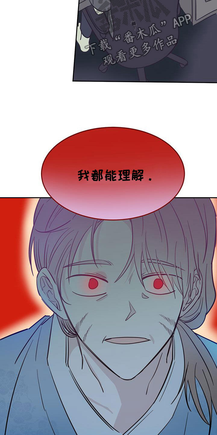 第74章：【第二季】我来17