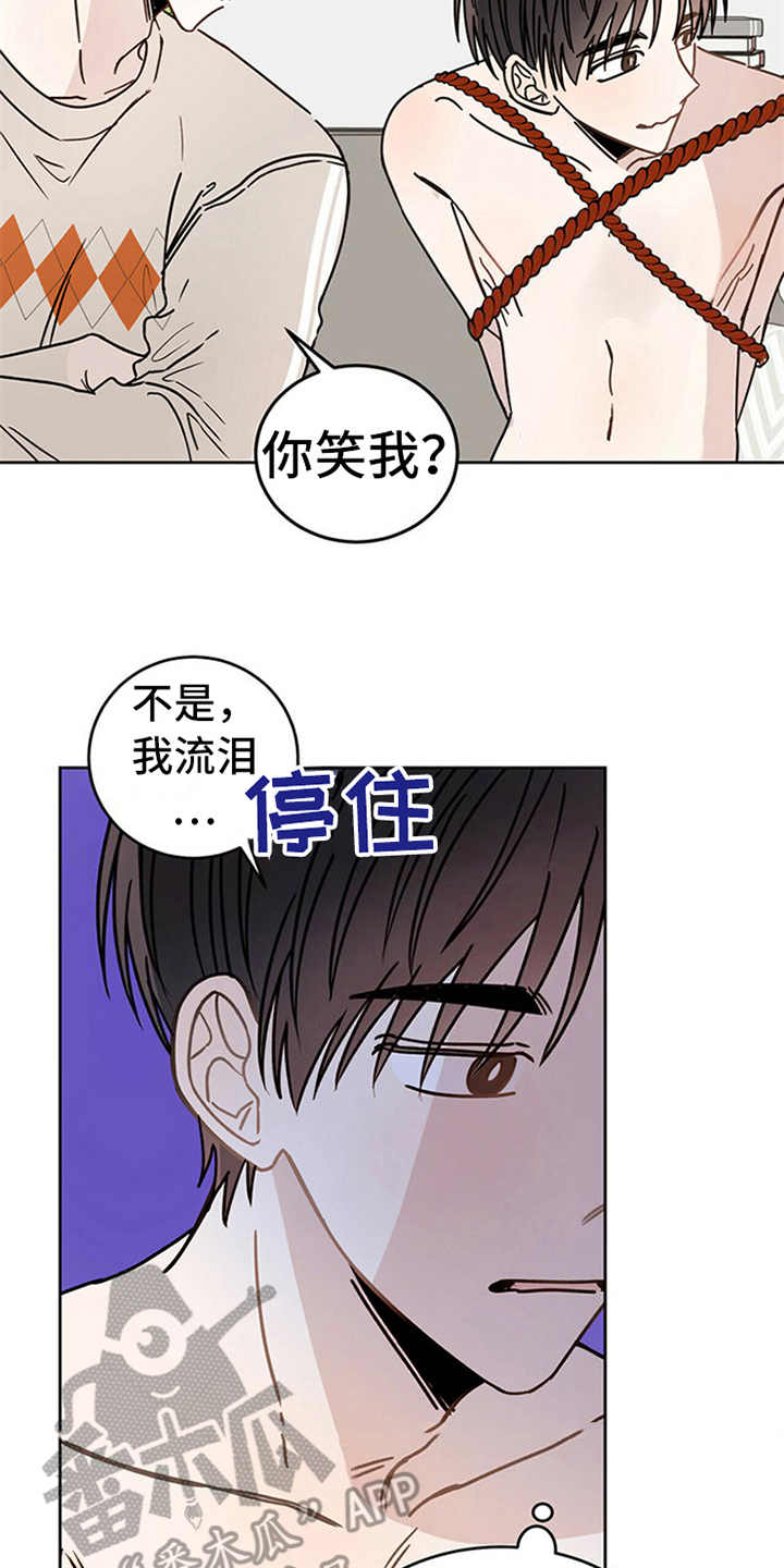 第6章：神的祝福11