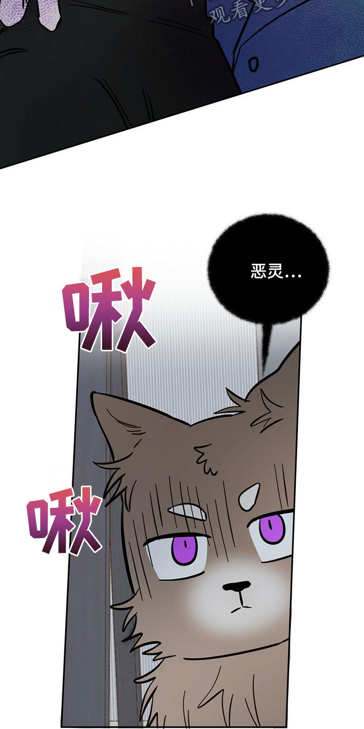 第58章：祭品25